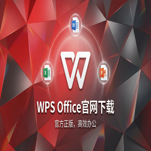 WPS官网下载安卓与iOS手机端原版获取方法（实用技巧）
